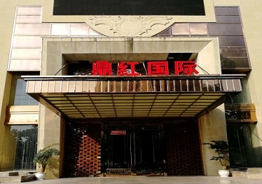 多伦商务KTV少爷哪家最开放-鼎红国际KTV消费价格玩乐点评