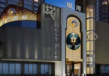 多伦KTV荤台花场男公关服务好-银河国际KTV花场消费点评